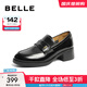 百麗（Belle）樂(lè )福鞋女商場(chǎng)同款真皮厚底增高百搭單鞋A5Z1DAA4 黑色 37