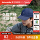 Naturehike挪客戶(hù)外鴨舌帽遮陽(yáng)防曬輕量輕便男女款運動(dòng)徒步爬山露營(yíng)釣魚(yú)帽子 藏青