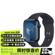 Apple/蘋(píng)果 Watch Series 9 智能手表 s9正品成人運動(dòng)禮物手表 【S9】鋁金屬 午夜色 41mm GPS版【質(zhì)保1年】