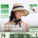 蕉下（beneunder）遮陽(yáng)帽子女草帽防曬帽太陽(yáng)帽便攜飄帶帽蛋卷GP745金