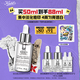 科顏氏（Kiehl's）安白瓶淡斑精華液50ml美白緊致禮盒【中秋禮物】