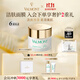 法兒曼（VALMONT）澈凈潔膚面膜50ml控油面膜進口護膚品法爾曼生日禮物送女友