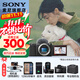索尼（SONY）ZV-E10K APS-C半畫(huà)微單 ZV-E10  vlog直播4K視頻側翻式ZV-E10L/zv-e10/ZV-E10K【國家補貼】 黑色拆單機【128G+皮套+D2+充+清+屏】 