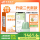 微泰二代動(dòng)態(tài)血糖儀升級血糖監測器家用免扎針24小時(shí)持續血糖監測儀 二代探頭12盒【咨詢(xún)優(yōu)惠 享專(zhuān)屬大額優(yōu)惠券】