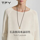 TFY水滴項鏈長(cháng)款毛衣鏈掛繩女士吊墜黑皮繩脖子配飾2025新款大氣高檔 銀色【極簡(jiǎn)水滴毛衣鏈】