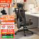 黑白調P1人體工學(xué)椅電腦椅辦公椅子人工力學(xué)座椅久坐電競椅學(xué)習椅家用 P1-標準【固定扶手+145°后仰】