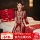 枝己秀禾服新娘婚紗2025新款絲絨中式婚紗結婚禮服古裝嫁衣敬酒服 23703絲絨款 L