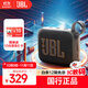 JBL GO4 音樂金磚四代 便攜式藍(lán)牙音箱 低音炮 戶外音箱 迷你小音響 極速充電長續(xù)航 防水防塵 黑色