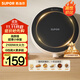 蘇泊爾（SUPOR）coco家用電磁爐電陶爐新型小型電磁灶火鍋大功率猛火爆炒炒菜迷你圓形電爐C21-IC807國家補貼