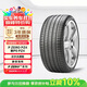 倍耐力靜音棉胎255/40R21 102V PZERO(P0) pz4(NCS)(VOL)原配XC60