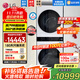 LG洗烘塔套裝 13KG全自動(dòng)滾筒洗衣機+10KG熱泵烘干機 直驅變頻 蒸汽除菌 360°速凈噴淋 大容量家用 【智聯(lián)交互丨玉石白熱賣(mài)款】玉石白FN23WQH