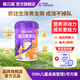 喜貝高凌云3-14周歲學(xué)生奶粉青少年牛奶粉中小學(xué)生兒童奶粉牛奶粉追高奶粉 800克*單罐[早晚各一杯奶]