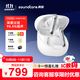 聲闊【國家補貼】985降噪艙 Liberty 4 NC 智能降噪真無(wú)線(xiàn)TWS入耳式藍牙耳機適用蘋(píng)果/華為/小米手機 【水母白】985降噪艙 找客服優(yōu)惠