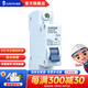 俊朗 （JUNON）1P 2P 空氣開(kāi)關(guān) 斷路器  家用保護斷路器 小塑殼斷路器 小型斷路器1P 20A