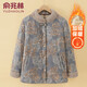 俞兆林（YUZHAOLIN）媽媽冬季外套女士2025中老年人棉襖女奶奶棉服加絨加厚衣服老太太