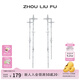 周六福（ZLF） S925銀飾耳釘女星星高級小眾設計百搭耳飾耳墜送女友 耳飾一對