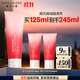 雅詩(shī)蘭黛紅石榴潔面乳125ml洗面奶護膚品套裝化妝品禮盒生日禮物送女友