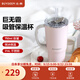 北鼎（Buydeem）巨無(wú)霸吸管保溫杯大容量水杯316L不銹鋼高顏值保冷咖啡杯節(jié)日禮物 豬豬粉|保冷保溫750ml
