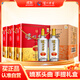 瀘州老窖 鴻運star精制頭曲禮盒 濃香型白酒 52度 500ml*2瓶*3盒 整箱裝