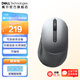 戴爾（DELL） MS系列藍牙無(wú)線(xiàn)鼠標 有線(xiàn)鼠標 辦公商務(wù)人體工學(xué)男女通用 適用戴爾華為惠普華碩電腦 MS5320W灰 雙?？删幊虩o(wú)線(xiàn)鼠標 可連接多設備