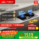 方太（FOTILE）【熱效率升級(jí)70%】燃?xì)庠钐烊粴?家用嵌入式 可調(diào)節(jié)換裝灶具 5.2kW*猛火燃?xì)庠?70%高熱效 TF27B