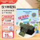 力誠寶寶 純海苔片原味 寶寶兒童零食即食紫菜 無(wú)添加拌飯壽司飯團15g 