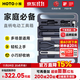 HOTO小猴工具箱電動(dòng)螺絲刀充電式多功能家用大扭力迷你起子機