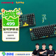 CHERRY櫻桃 MX3.0S機(jī)械鍵盤 寶可夢聯(lián)名款 皮卡丘鍵盤  合金外殼 櫻桃無鋼結(jié)構(gòu) 紅軸