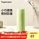 特百惠（Tupperware）小巧瓶190ML便攜保溫杯直飲杯男女學生兒童水杯子 香芹綠