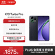 OPPO K13 Turbo Pro 5G 疾風(fēng)散熱引擎 潮汐引擎 第四代驍龍 8s 7000mAh 五年長(cháng)壽大電池 滿(mǎn)級防水 手機 黑武士 12GB+256GB