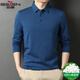 柒牌柒牌桑蠶絲長(cháng)袖polo衫男2025年春季新款男士休閑純色翻領(lǐng)t恤衫 淺藍 XL 180/96A