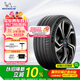 米其林（MICHELIN）靜音棉輪胎 255/40R20 101W T1 競馳 PILOT SPORT EV 適配特斯拉