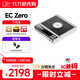山靈（SHANLING）EC Zero便攜式CD機(jī)家用便攜復(fù)古cd播放機(jī)高清藍(lán)牙發(fā)射支持CD翻錄2025新品 EC Zero【新品】