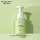 植物媽媽兒童潔面面霜水乳護膚套裝氨基酸洗面奶精粹水乳液面霜補水保濕 植物媽媽兒童潔面泡沫250ml 刮碼發(fā)貨介意切拍