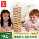 Hape多米諾骨牌 61粒經(jīng)典農場(chǎng)動(dòng)物疊疊高木質(zhì)拼插積木玩具兒童3-6歲 61片 動(dòng)物農場(chǎng)疊疊高 3-6Y