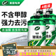 龜牌（Turtle Wax）汽車(chē)玻璃水去油膜蟲(chóng)膠四季通用雨刮水硬殼盾清潔劑擋風(fēng)清洗劑 0℃ 2L 4瓶 好用不貴  熱銷(xiāo)爆款