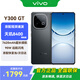 vivo Y300 GT 新品5G手機 國補專(zhuān)享 黑色 12+512G 全網(wǎng)通 官方標配