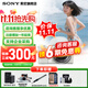 索尼（SONY）ZV-E10 zve10 微單數碼相機 4K視頻 入門(mén)級APS-C畫(huà)幅vlog直播相機 ZV-E10K ZV-E10套機白【贈卡+備用電池+座充】 官方標配【咨詢(xún)客服送內存卡/備電套裝
