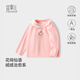 宜爽兒兒童T恤春秋季女童上衣寶寶花邊翻領(lǐng)外出打底衫 粉色    100   