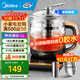美的（Midea） 養生壺1.5L 高硼硅玻璃煮茶壺 智能預約保溫電熱水壺 大口徑燒水壺電水壺 附帶濾網(wǎng) 【316L材質(zhì)】GE1703Pro 1.5L