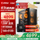 微星（MSI）酷睿Ultra 5 230F/5050/5060Ti顯卡臺式組裝機游戲電競三角洲行動(dòng)電腦主機配置DIY整機攢機 配置三：230F盒+RTX5060