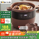 小熊（Bear）電燉鍋 電燉盅 隔水燉 煲湯鍋燉湯鍋 電砂鍋 紫砂鍋 燉湯盅電燉鍋隔水家用2-4人 配蒸籠B25T6 4升