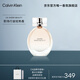 卡爾文克雷恩（Calvin Klein）ck香水 絕色魅影女士淡香水女50ml  生日節(jié)日禮物送女友老婆