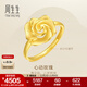周生生永系列 足金幸?；ㄕZ(yǔ)開(kāi)口戒結婚玫瑰花戒指72931R計價(jià) 4.02克(含工費160元)