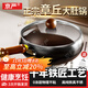 京嚴正宗古法大肚鐵鍋家用炒鍋無(wú)涂層不粘炒菜鍋電磁爐燃氣通用已開(kāi)鍋 【三次開(kāi)鍋發(fā)貨】適用3-8人 28cm 【山東老字號鐵鍋技術(shù)｜百年傳承】