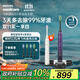 飛利浦（PHILIPS）【肖戰推薦】電動(dòng)牙刷鉆石9系 生日禮物 情侶款送男生女友 去除99.9%牙漬HX9911/69紫色 國家補貼