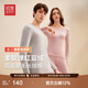 紅豆（Hodo）【招牌紅豆絨】保暖內衣套裝24秋冬加厚男女款秋衣秋褲棉毛衫