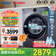 海爾（Haier）云溪4.0洗衣機超薄滾筒10公斤/12公斤家用全自動(dòng)洗衣機脫水機智慧語(yǔ)音精華洗羊毛綠標540大筒徑67E 10公斤丨智慧語(yǔ)音+大筒徑+精華洗+1.23洗凈比