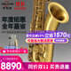 ROLLINS羅林斯薩克斯x5次中音降b調薩克斯管樂(lè )器專(zhuān)業(yè)演奏款磨砂仿古工藝 X5次中音-磨砂仿古