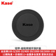 卡色（Kase）鎧甲系列支架配件 100mm磁吸方形濾鏡支架 轉接環(huán) 鏡頭蓋 濾鏡包 鎧甲-磁吸轉接環(huán)保護蓋